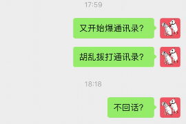 鄂州专业讨债公司，追讨消失的老赖